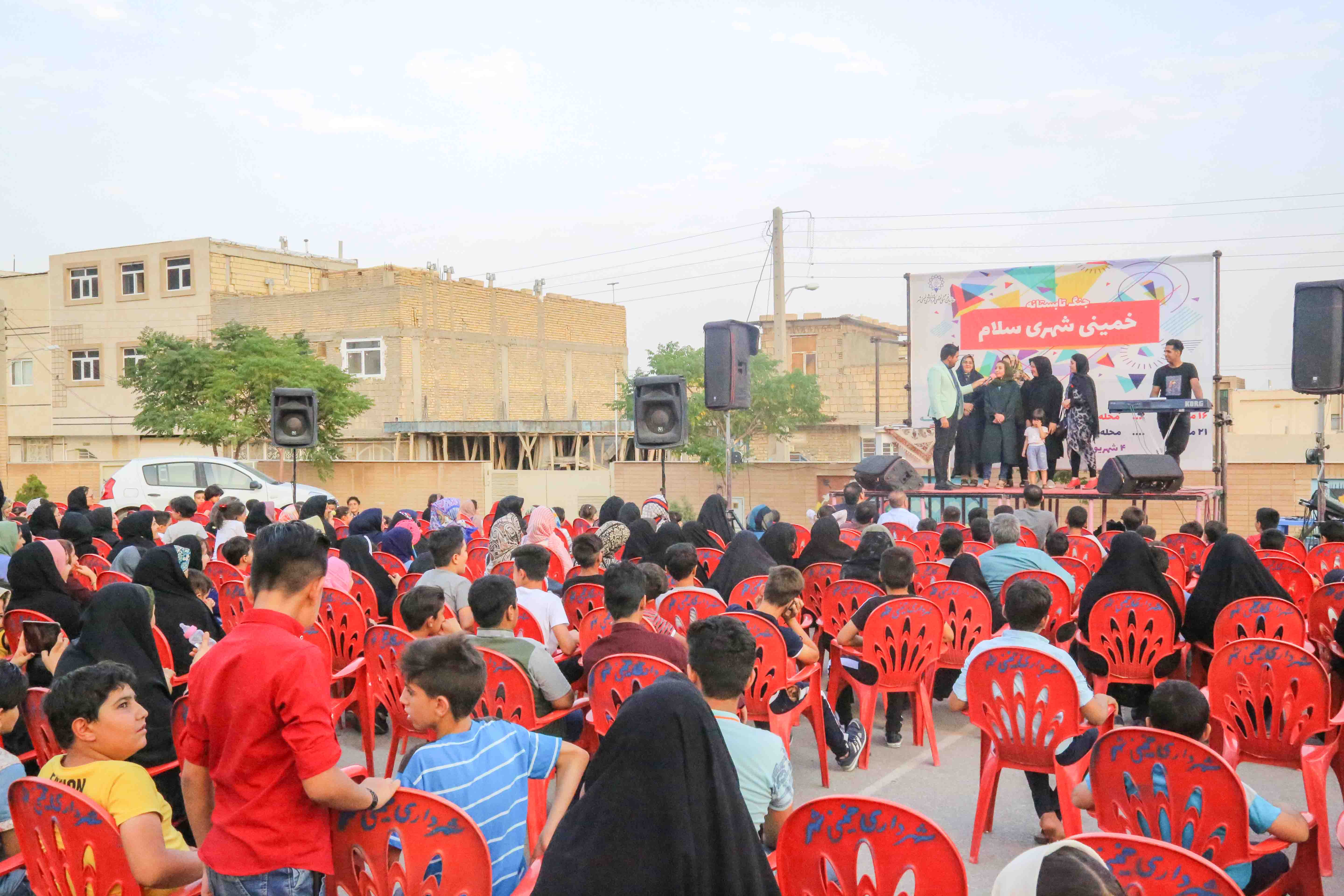 سازمان فرهنگی خمینی شهر