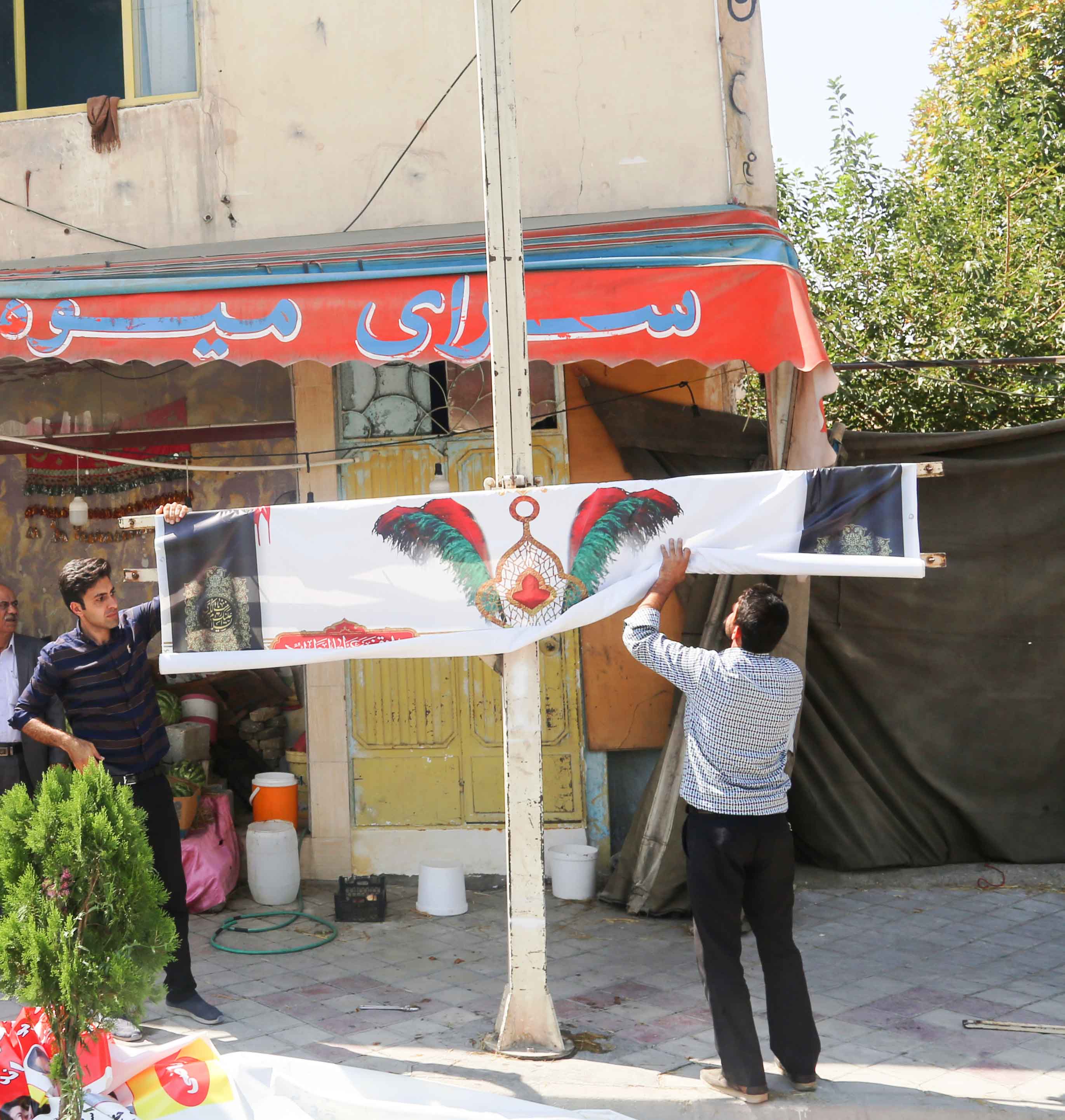 سازمان فرهنگی خمینی شهر